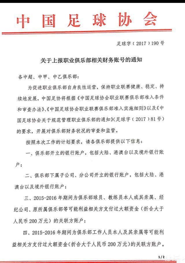 事件原上港集团总裁严俊严重违法违纪 被开除党籍和公职根据“廉洁上海”消息，上海中国航海博物馆原副馆长严俊严重违纪违法被开除党籍和公职。